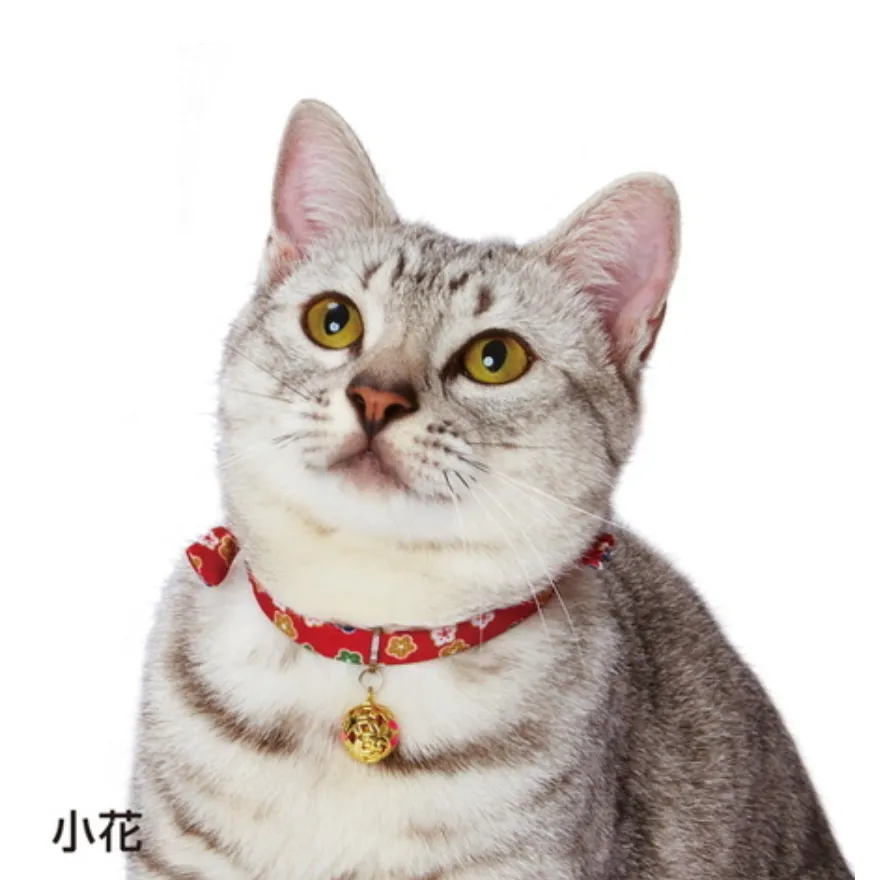 PETIO Japanese Pattern Cat Collar With Floral Bell